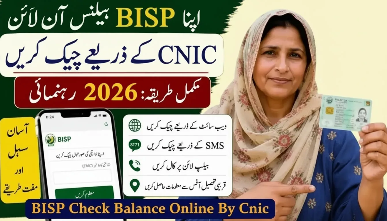 BISP Check Balance Online By Cnic 2026