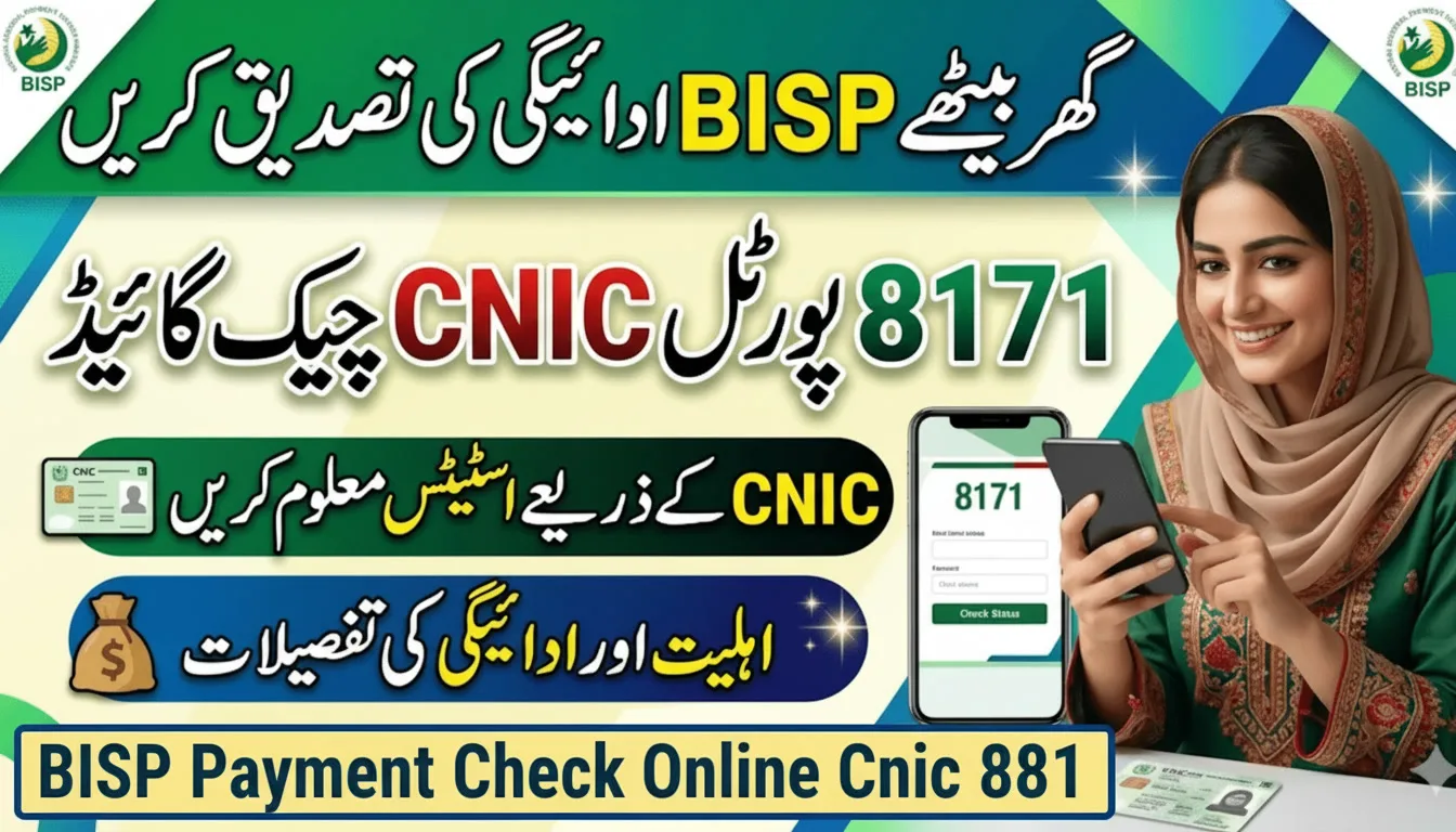 BISP Payment Check Online Cnic 8171