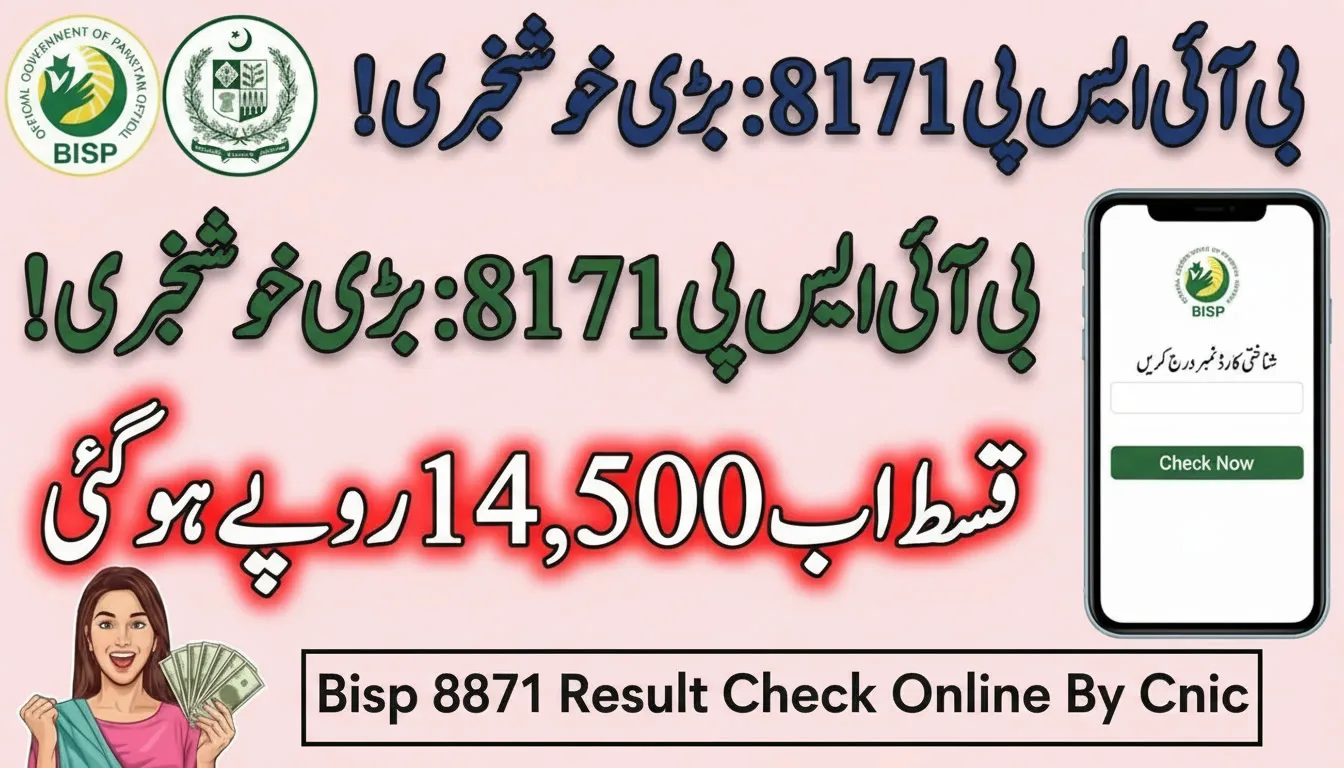 Bisp 8171 Result Check Online By Cnic