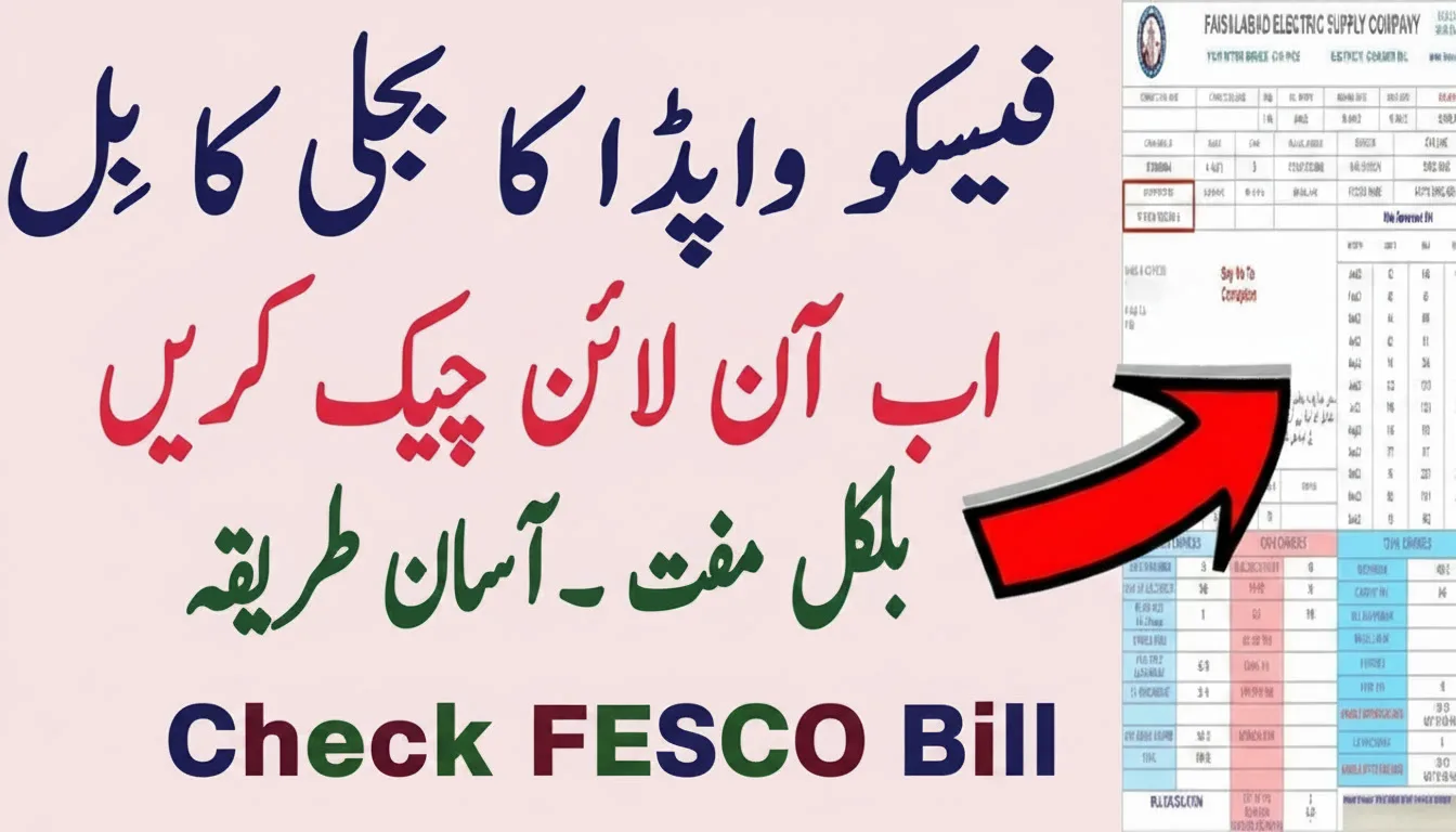 Fesco Bill Online Check By Reference Number