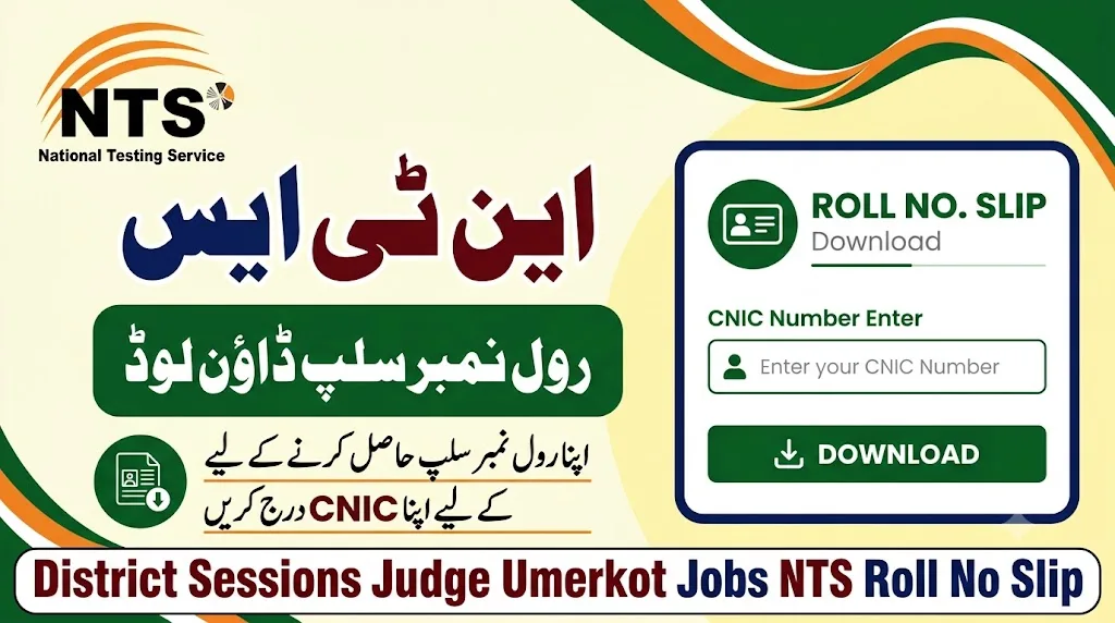 District Sessions Judge Umerkot Jobs NTS Roll No Slip
