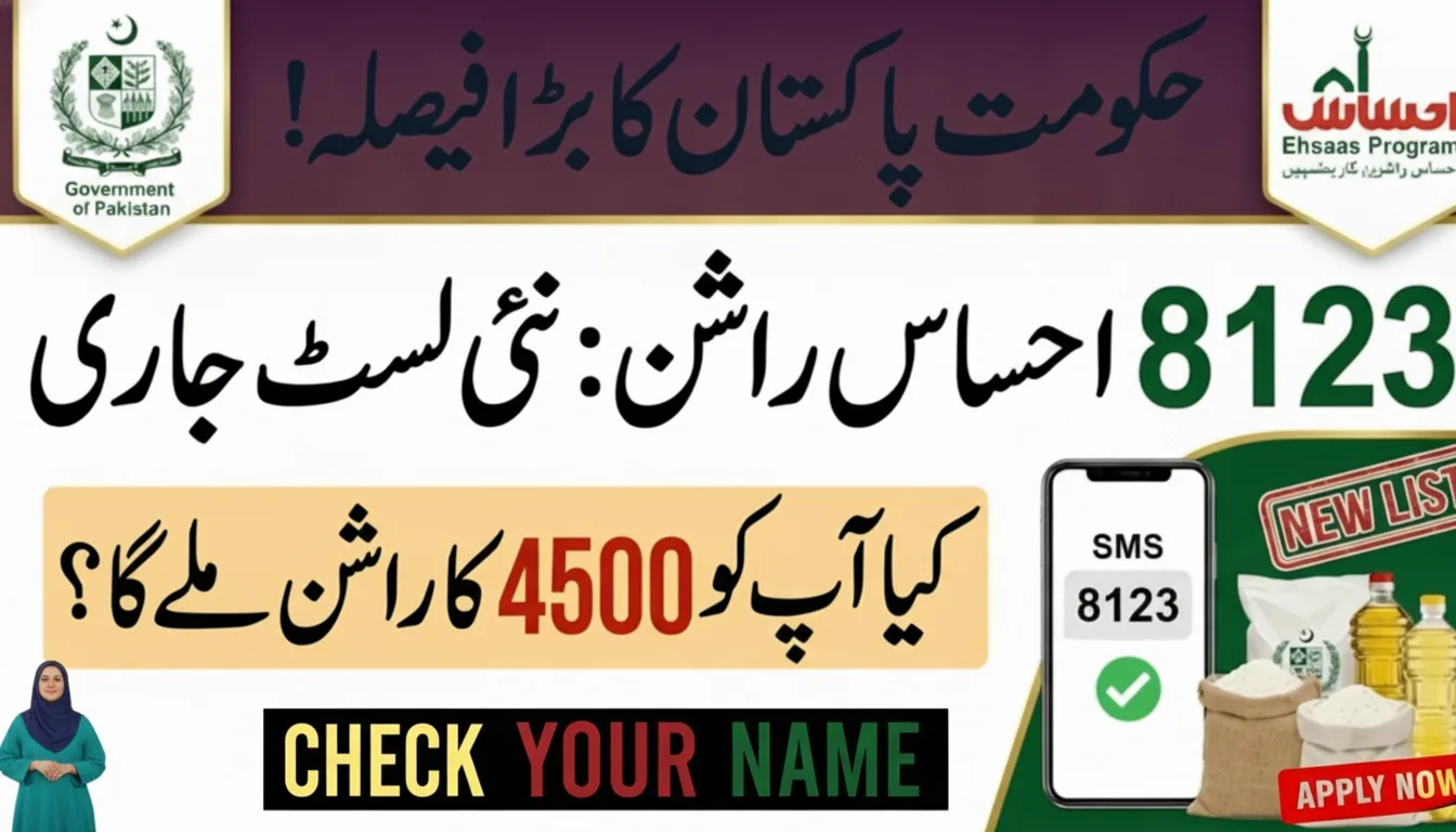 Ehsaas Rashan Program Cnic Check Online Registration