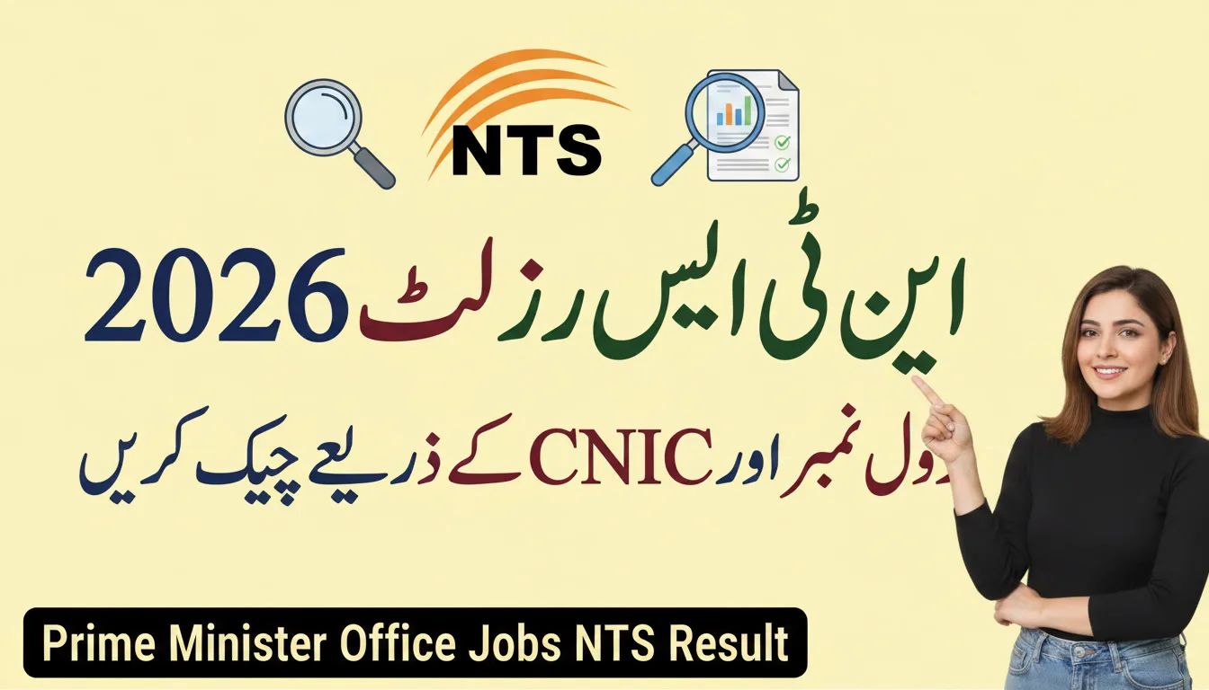 Prime Minister Office Jobs NTS Result