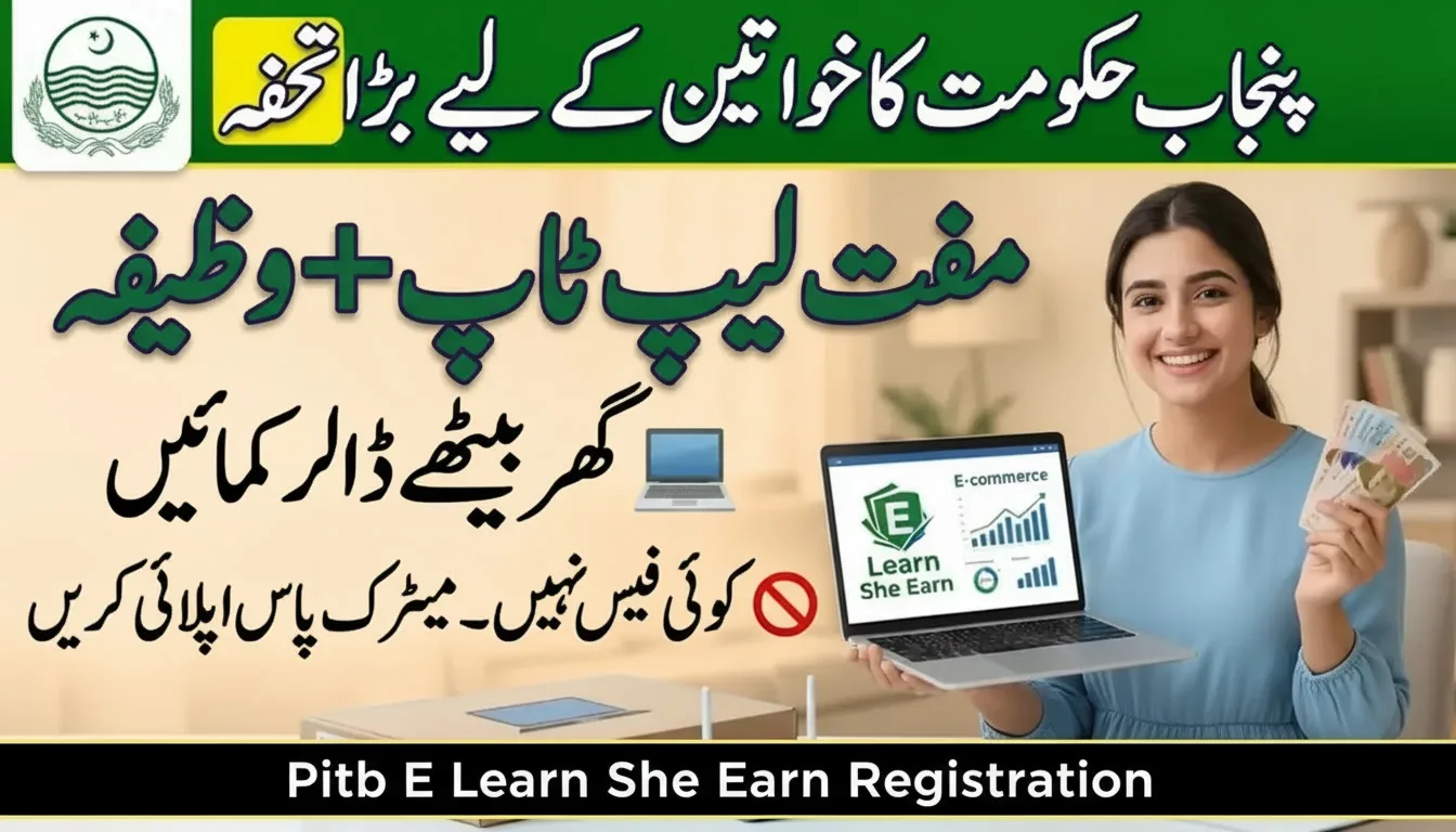 Pitb E Learn She Earn Registration