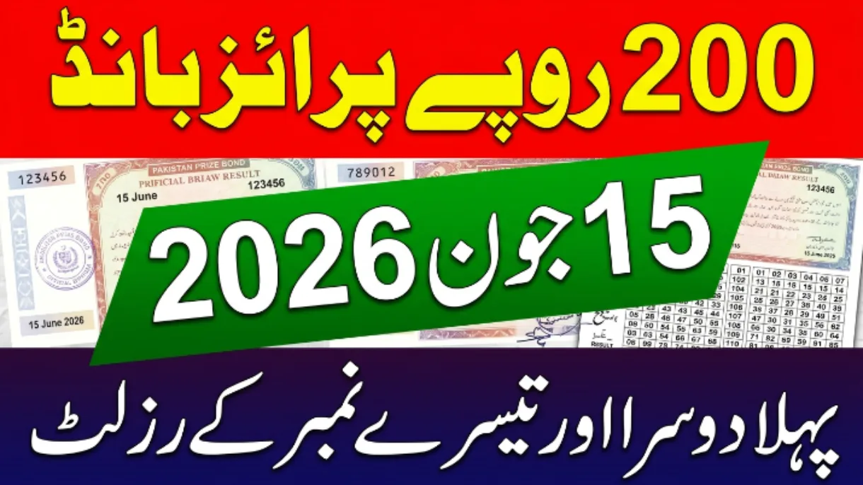 Prize Bond 200 Draw 106 Result