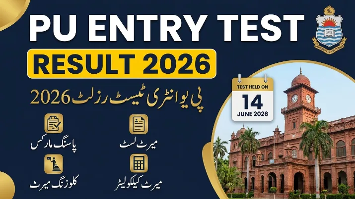 Punjab University PU Entry Test Result Merit List 14 June 2026